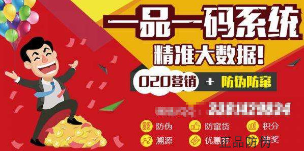 揭秘王中王精準一碼一肖一特的秘密，揭秘王中王精準預(yù)測一碼一肖一特的秘密真相