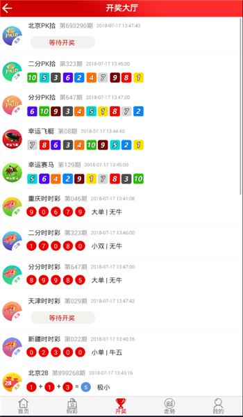 澳門最快開獎六開彩香，探索彩票魅力與開獎奧秘，澳門六開彩開獎魅力揭秘，探索彩票奧秘與開獎瞬間