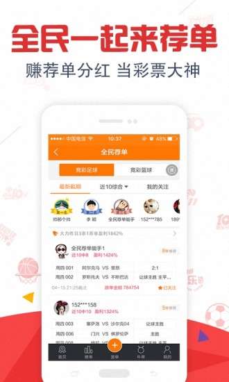 澳門彩票7777788888新開獎結果，探索彩票背后的秘密與策略，澳門彩票7777788888最新開獎結果揭秘，探索彩票背后的秘密與策略之道