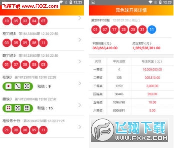 探索神秘的王中王中王彩票開獎(jiǎng)號(hào)碼——77777與88888的奧秘，揭秘王中王彩票神秘開獎(jiǎng)號(hào)碼，揭秘?cái)?shù)字77777與88888背后的奧秘