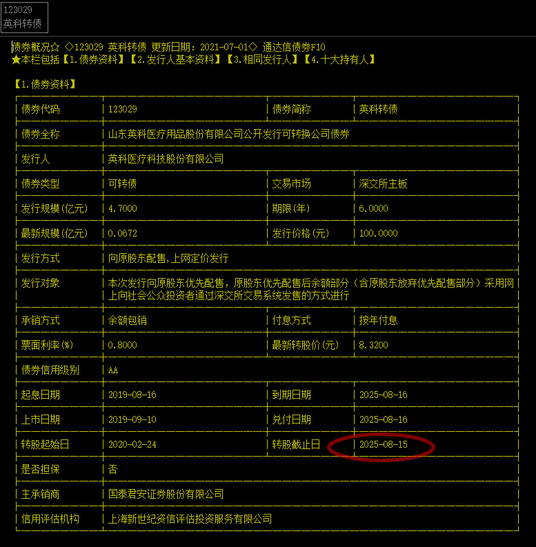迎接未來(lái)，共享知識(shí)財(cái)富，2025正版資料免費(fèi)公開(kāi)，迎接未來(lái)，共享知識(shí)財(cái)富，正版資料免費(fèi)公開(kāi)行動(dòng)啟動(dòng)（2025版）