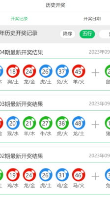新澳門開獎結果2025開獎記錄詳解，澳門開獎結果及最新開獎記錄深度解析