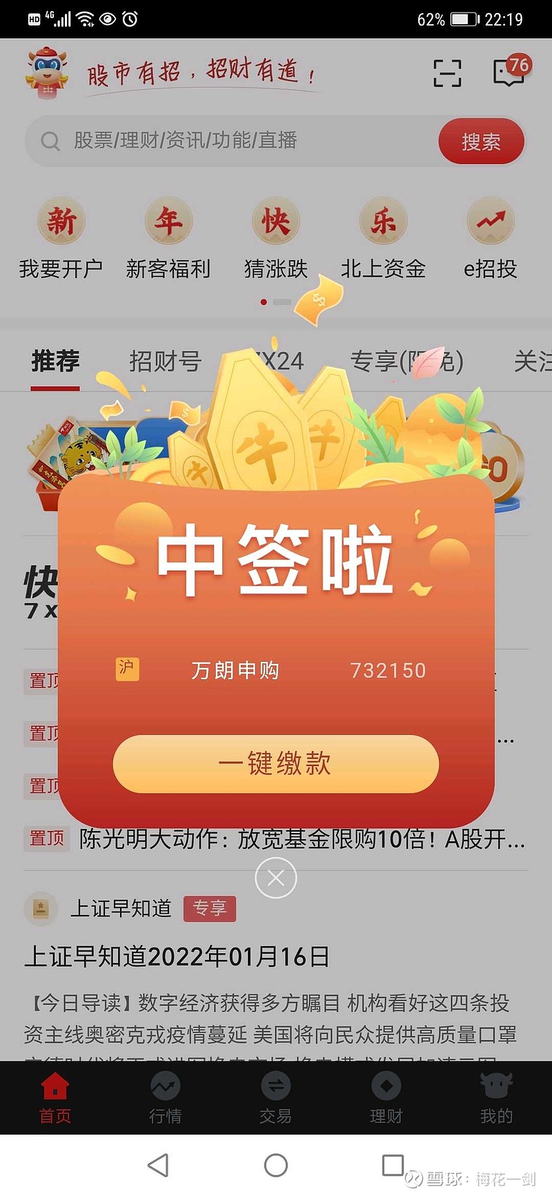 王中王最新一肖欲錢資料解析與SEO洞察，王中王最新一肖資料解析與SEO洞察，揭秘欲錢秘密