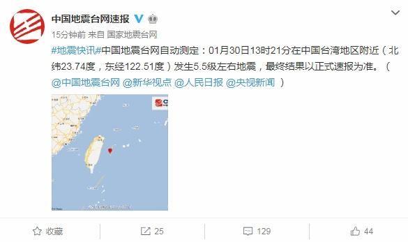 臺灣今天最新消息，政治、經(jīng)濟與社會動態(tài)概覽，臺灣今日政治、經(jīng)濟與社會最新動態(tài)概覽