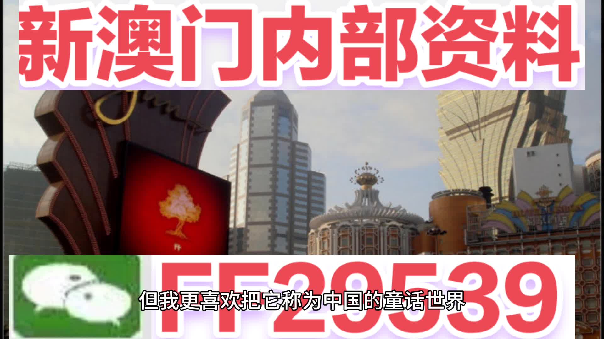 澳門彩票開獎結(jié)果，揭曉2022年的幸運時刻！，澳門彩票開獎結(jié)果揭曉，幸運時刻來臨，2022年大獎得主揭曉！