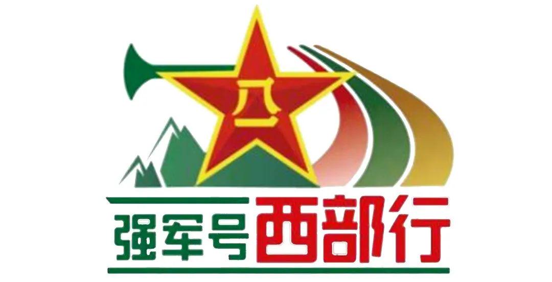 西陸，歷史、文化與發(fā)展的探索之旅，西陸，歷史、文化與發(fā)展的探索之旅探索之旅