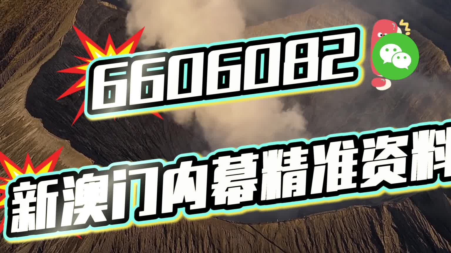 澳門精準(zhǔn)四肖八碼期期準(zhǔn)免費(fèi)