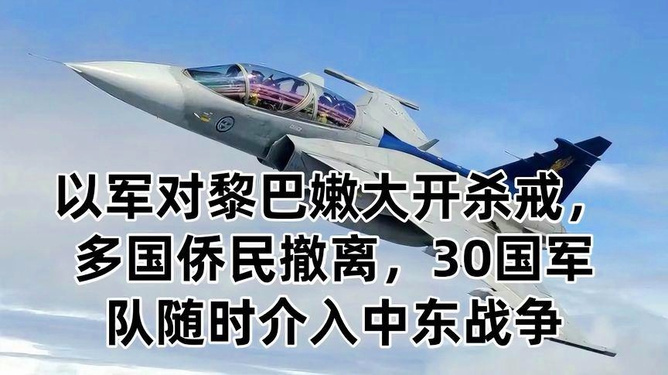 東南軍情最新一期，深度解析地區(qū)軍事動(dòng)態(tài)與戰(zhàn)略走向，東南軍情最新解讀，地區(qū)軍事動(dòng)態(tài)與戰(zhàn)略走向深度剖析