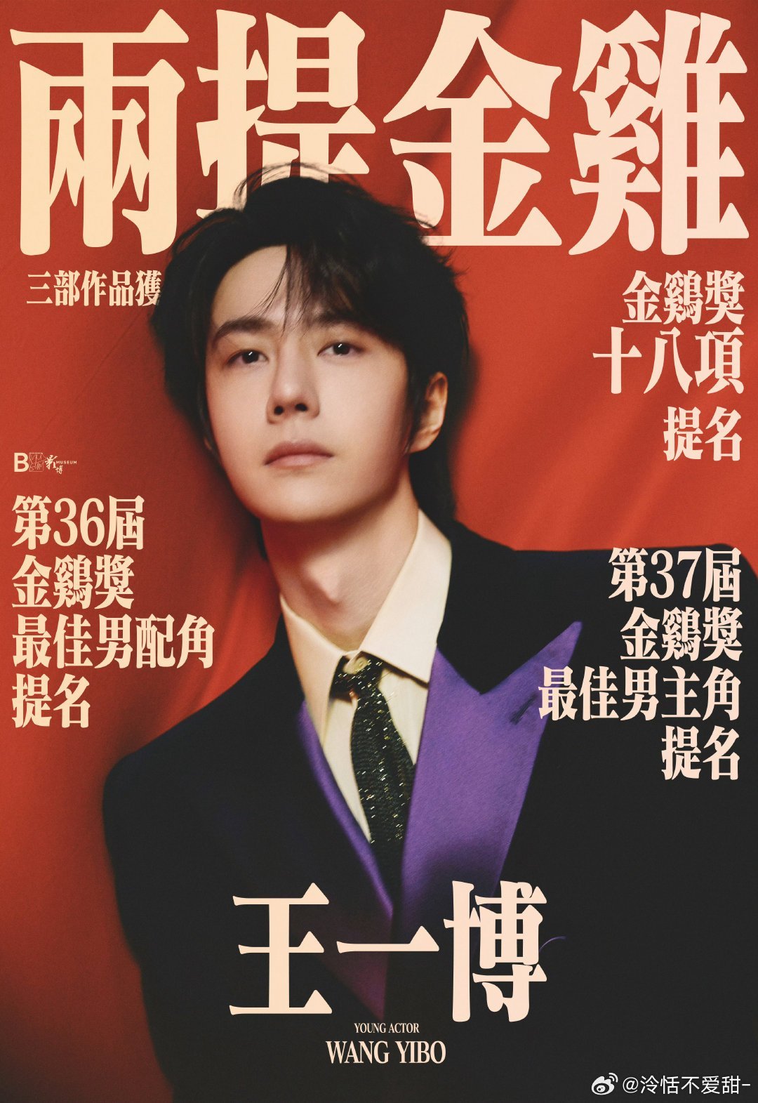 王中王一肖中碼資料，深度解析與SEO優(yōu)化，王中王一肖中碼資料深度解析與SEO優(yōu)化策略探討