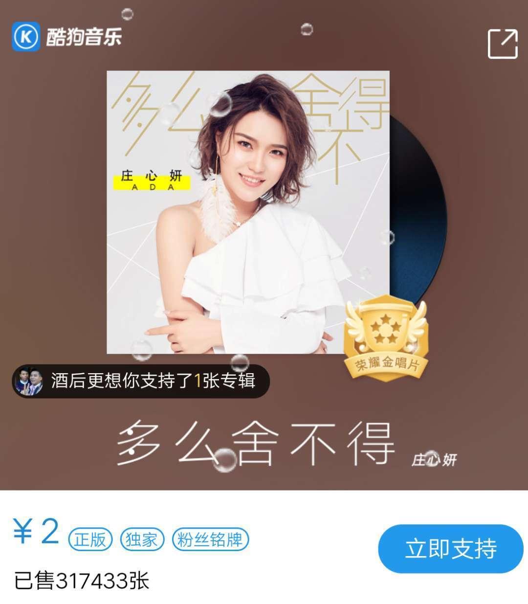 歌手莊心妍個(gè)人資料，音樂(lè)之路與生平簡(jiǎn)介，莊心妍，音樂(lè)之路、生平簡(jiǎn)介及個(gè)人資料大盤點(diǎn)