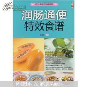 六大潤腸通便食物，助你遠離腸道困擾，六大潤腸通便食物，助你解決腸道問題，遠離困擾