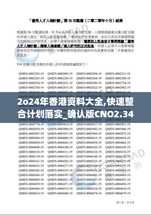 香港2025免費全年資料，深度解析與預(yù)測，香港2025免費全年資料深度解析與預(yù)測報告