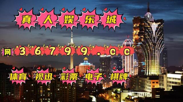 2023年澳門管家婆免費資料查詢指南，澳門管家婆資料查詢指南，免費資料一網(wǎng)打盡（2023版）