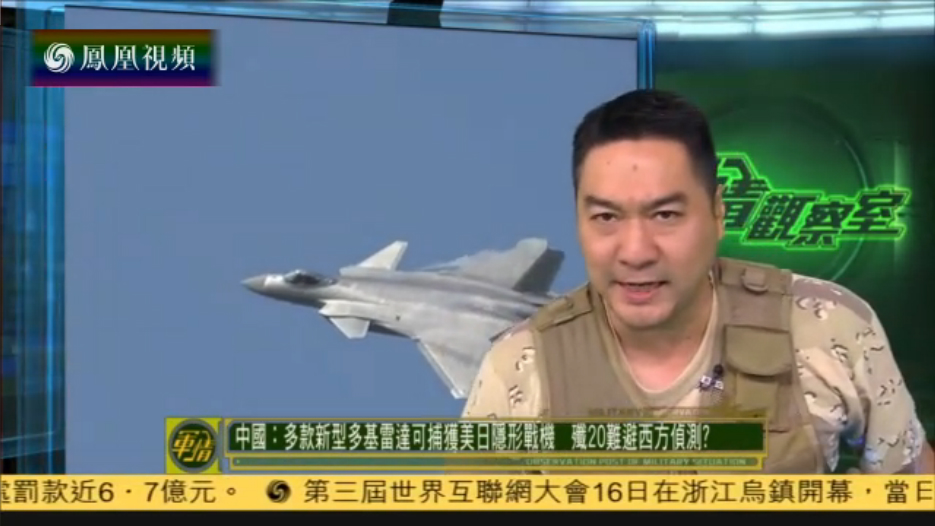 最新軍情觀察室在鳳凰網(wǎng)，深度解析全球軍事動(dòng)態(tài)，鳳凰網(wǎng)最新軍情觀察室深度解析全球軍事動(dòng)態(tài)