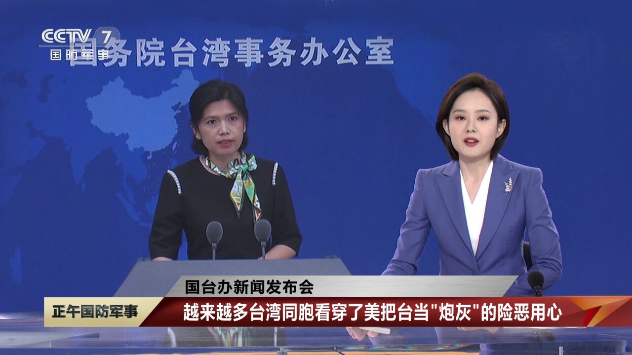 臺灣今天新聞最新消息，聚焦時事熱點，深度解析島內(nèi)動態(tài)，臺灣時事熱點深度解析，最新消息與島內(nèi)動態(tài)聚焦