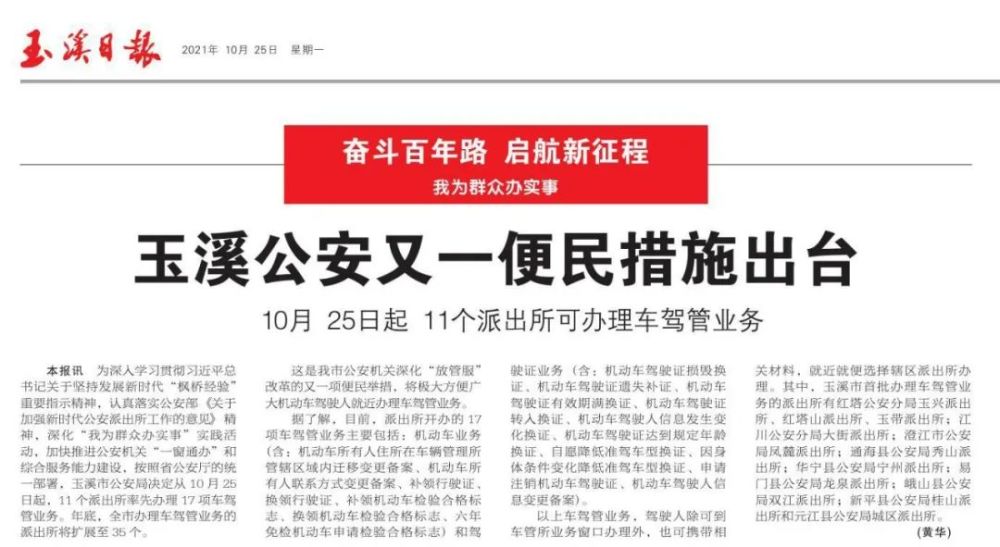 揭秘2021娛樂頭條，年度熱門事件一網(wǎng)打盡，揭秘2021年度娛樂頭條熱點事件回顧