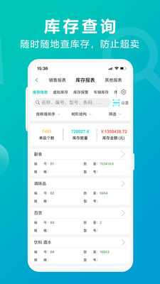 精準管家婆，7777788888的管理秘籍，精準管家婆，高效管理秘籍，掌握數(shù)字時代的秘訣