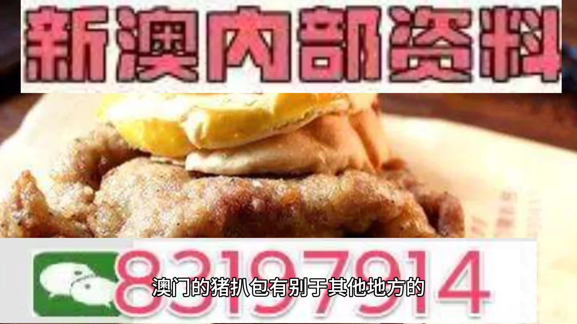 新澳天天開彩資料大全，探索彩票世界的秘密，探索彩票世界，新澳天天開彩資料大全揭秘