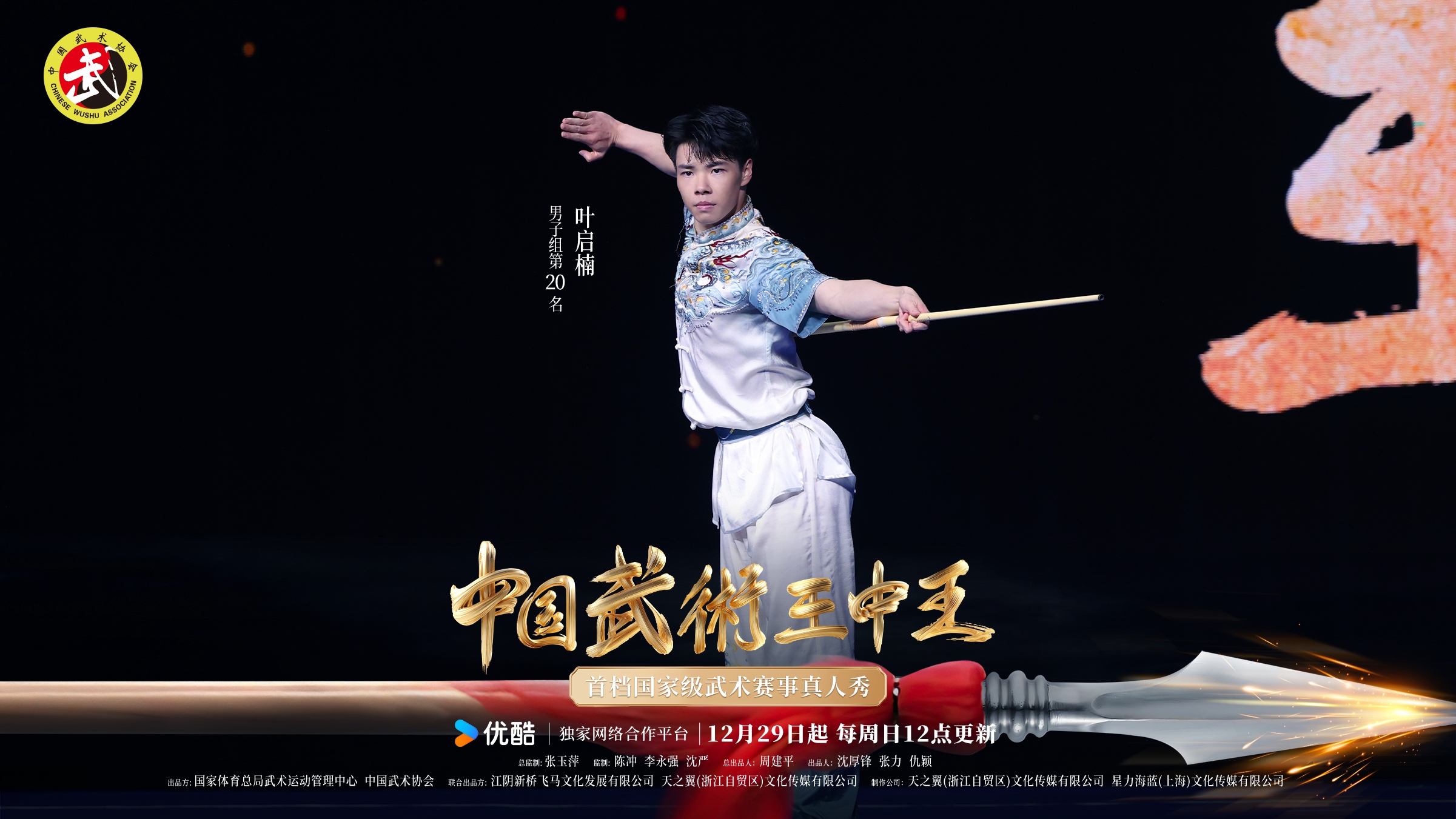 王中王最快開獎直播一肖，揭秘彩票直播的神秘面紗，揭秘彩票直播神秘面紗，王中王最快開獎直播一肖探秘