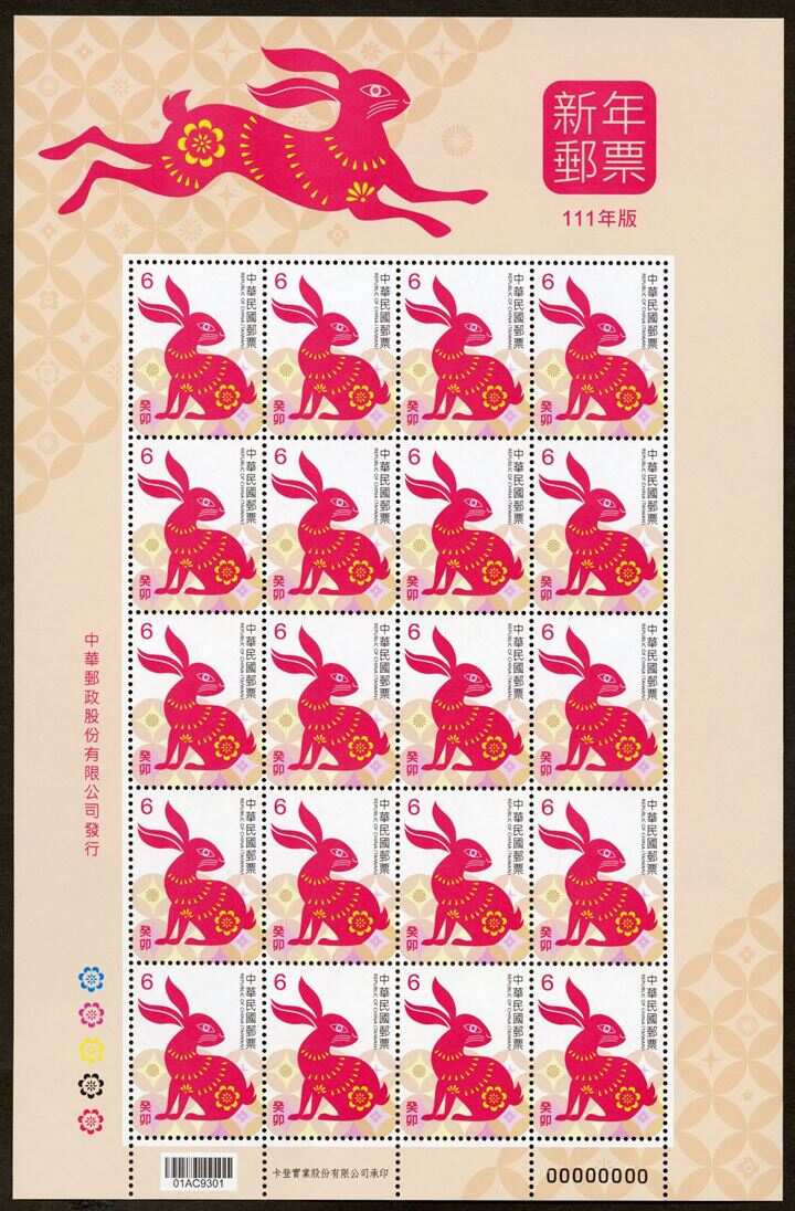 王中王平特一肖115，深度解析與SEO優(yōu)化策略，王中王平特一肖115，深度解析與SEO優(yōu)化策略全攻略