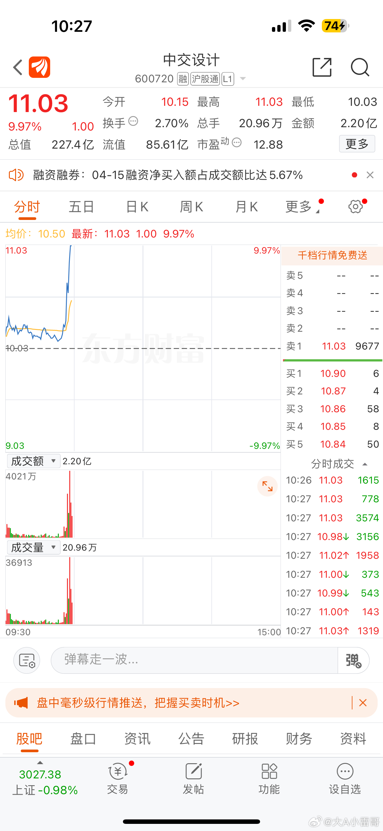 股票603986，深度解析與市場前景展望，股票603986深度解析及市場前景展望