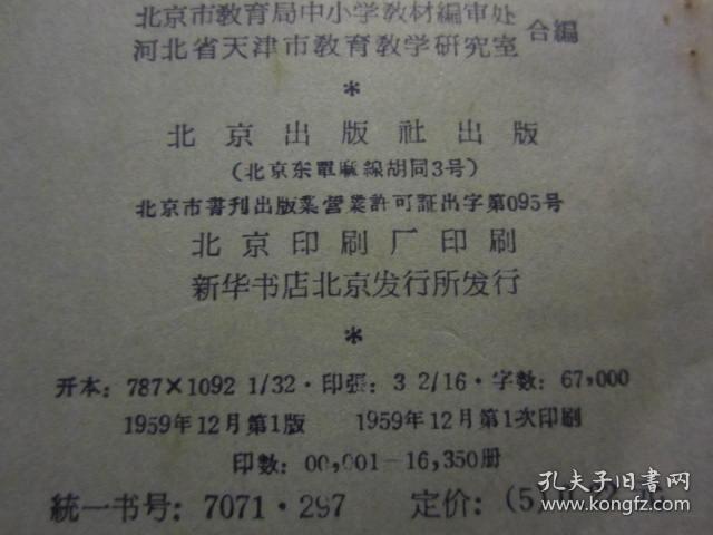 香港正宗六寶典資料大全——揭秘財富增長之道，香港正宗六寶典資料大全，財富增長秘訣揭秘