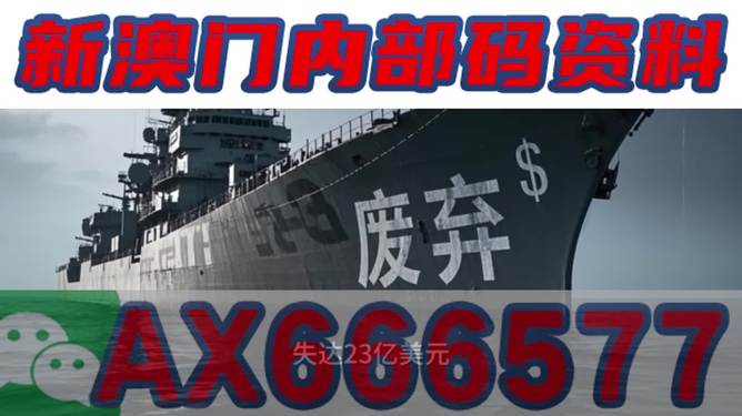 新奧今晚特馬上9點30分，期待與激情的碰撞，新奧之夜，激情碰撞，特馬盛宴啟幕