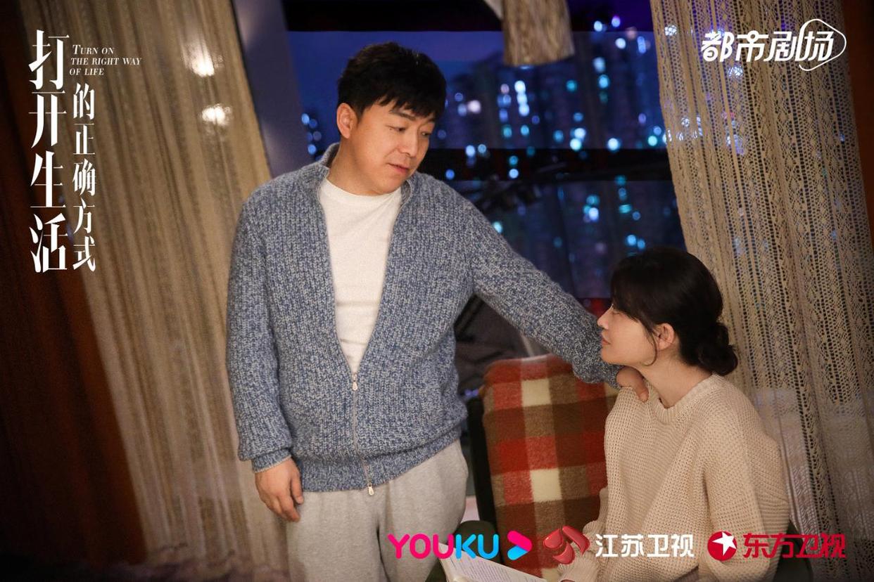 打開生活的正確方式演員表及角色解析，打開生活的正確方式演員陣容及角色深度解析