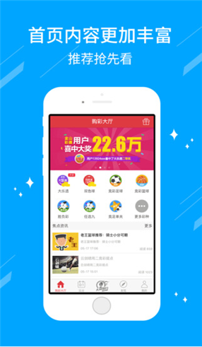 澳門六開金牛版開獎結(jié)果，揭秘彩票背后的秘密，澳門六開金牛版開獎結(jié)果揭秘，彩票背后的神秘面紗