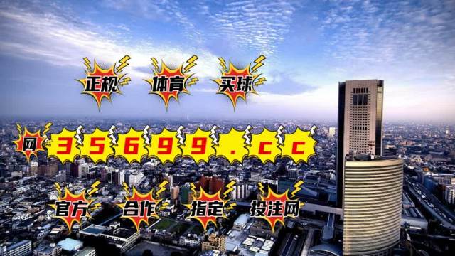 澳門(mén)最快開(kāi)獎(jiǎng)jk777，探索彩票開(kāi)獎(jiǎng)的奧秘與策略，澳門(mén)最快開(kāi)獎(jiǎng)jk777，彩票開(kāi)獎(jiǎng)奧秘與策略探索