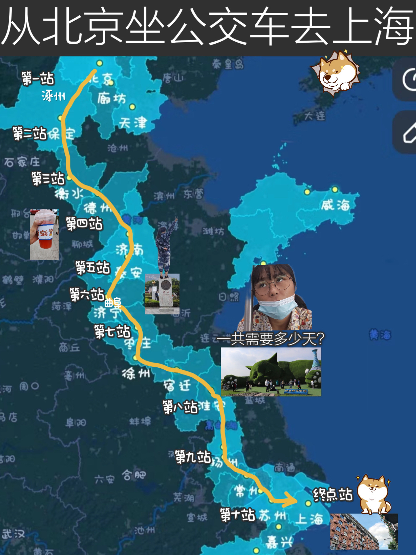 北京到上海，深度解析兩地間的聯(lián)系與發(fā)展趨勢，北京至上海，兩地聯(lián)系與發(fā)展趨勢深度解析