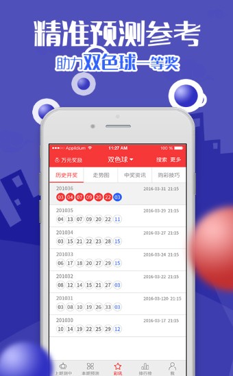 王中王精準(zhǔn)一肖中特