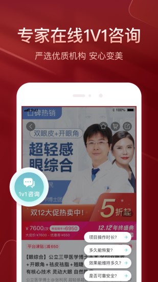 長(zhǎng)沙醫(yī)美排行榜前十名，帶你走進(jìn)美麗的殿堂，長(zhǎng)沙醫(yī)美排行榜前十名，帶你走進(jìn)美麗的殿堂之門