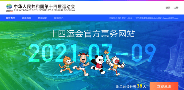 澳門碼今晚開什么特馬，揭秘彩票背后的秘密，揭秘彩票背后的秘密，澳門碼今晚特馬開什么？
