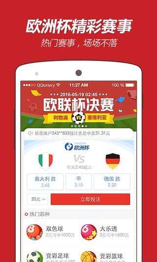 新澳天天開獎(jiǎng)免費(fèi)資料大全最新，全方位解讀彩票魅力與策略，新澳天天開獎(jiǎng)免費(fèi)資料解讀，彩票魅力與策略揭秘