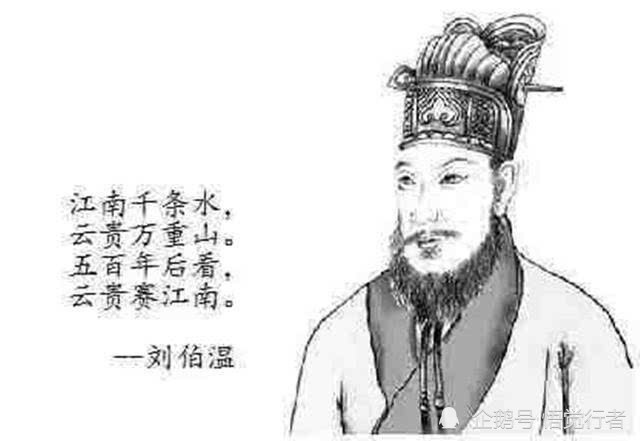 精忠報(bào)國劉伯溫猜一生肖——探尋歷史傳奇與生肖之謎，劉伯溫生肖揭秘，歷史傳奇與生肖之謎的探尋之旅