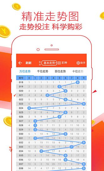王中王必中三碼一肖，揭秘彩票背后的秘密策略與技巧，揭秘彩票背后的秘密策略與技巧，王中王必中三碼一肖探秘