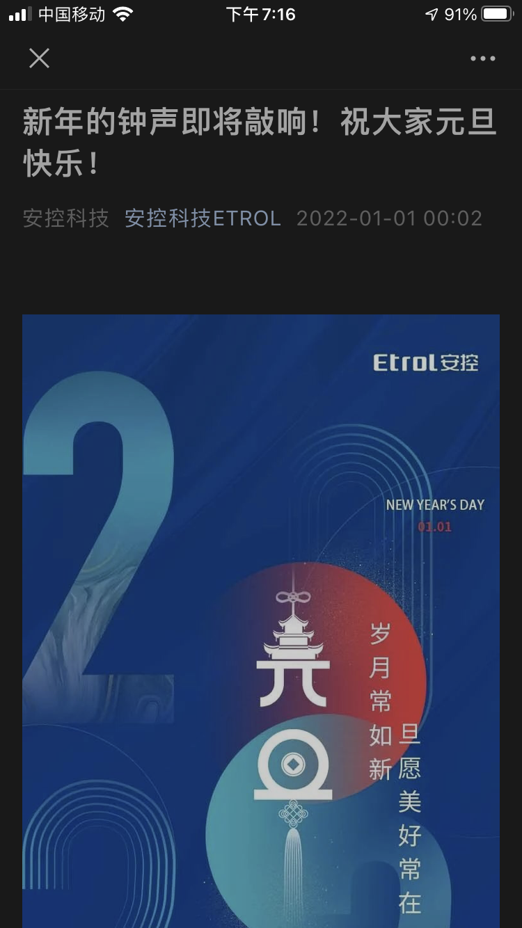 關(guān)于數(shù)字300370的奧秘與探索，數(shù)字300370的奧秘揭秘與深度探索