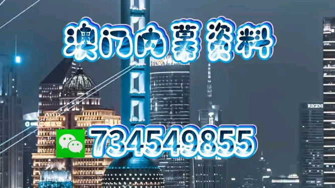澳門今晚活動精彩紛呈，展望未來的文化盛宴（2025年），澳門未來文化盛宴展望，今晚活動精彩紛呈（2025年）
