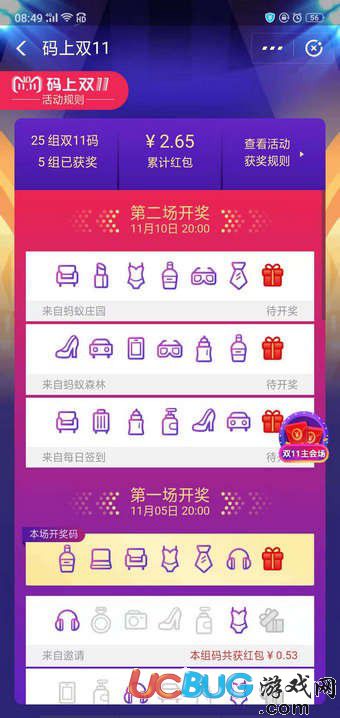 澳門王中王開獎結(jié)果一肖，揭秘彩票背后的秘密，揭秘澳門王中王彩票開獎背后的秘密與一肖結(jié)果揭曉