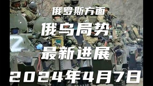 軍事新聞最新消息2024年，全球軍事動(dòng)態(tài)深度解析，全球軍事動(dòng)態(tài)深度解析，2024年最新軍事新聞概覽