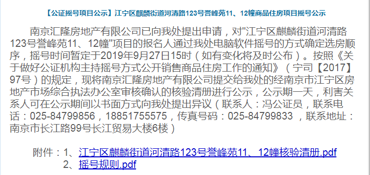 澳門彩票新?lián)u號記錄展望，2025年的幸運之門即將開啟，澳門彩票新?lián)u號記錄展望，2025年幸運之門開啟之際的期待