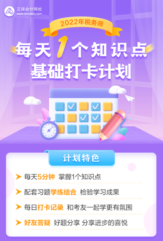 迎接好運(yùn)，2022年天天開好彩，迎接好運(yùn)，開啟美好每一天，2022年天天開彩頭