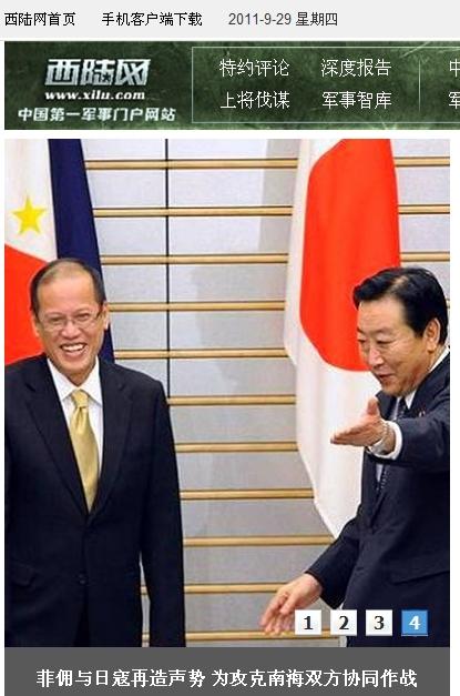 西陸軍事網(wǎng)最新消息今天，西陸軍事網(wǎng)今日最新消息速遞