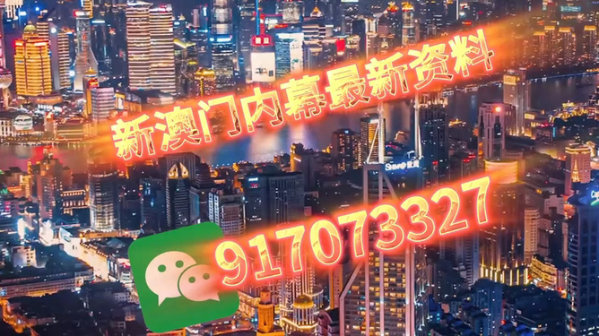 澳門今晚生肖預(yù)測