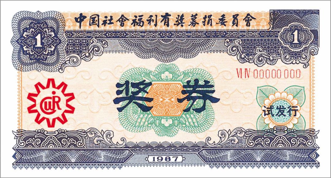 一肖三碼王中王中特，揭秘背后的秘密與獨特魅力，揭秘一肖三碼王中王背后的秘密與獨特魅力