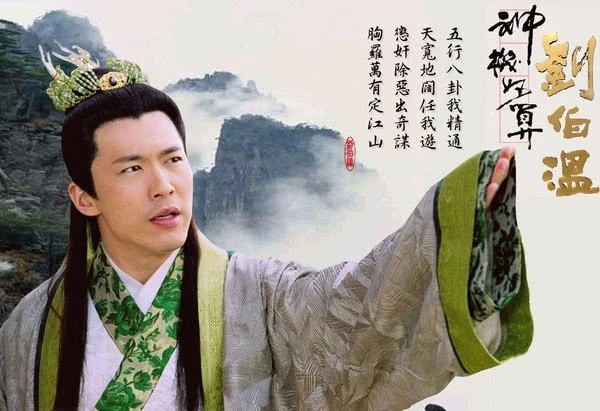 劉伯溫與肖戰(zhàn)，誰(shuí)更勝一籌？，劉伯溫與肖戰(zhàn)，誰(shuí)的表現(xiàn)更勝一疇？