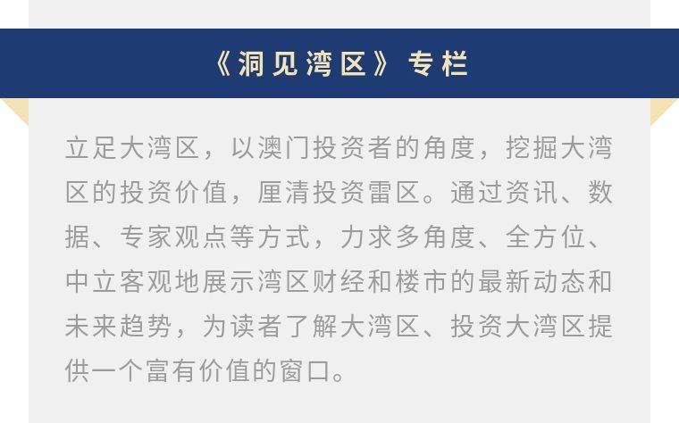 新澳今天最新資料2023年概覽及分析預(yù)測(cè)至2025年，新澳2023年最新概覽及分析預(yù)測(cè)至2025年展望報(bào)告