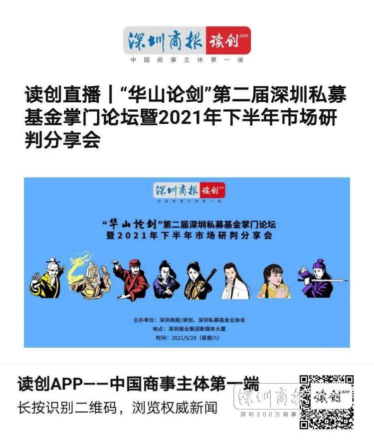 探索劉伯溫一肖碼網(wǎng)站，揭示SEO背后的秘密，劉伯溫一肖碼網(wǎng)站深度探索，揭秘SEO背后的奧秘