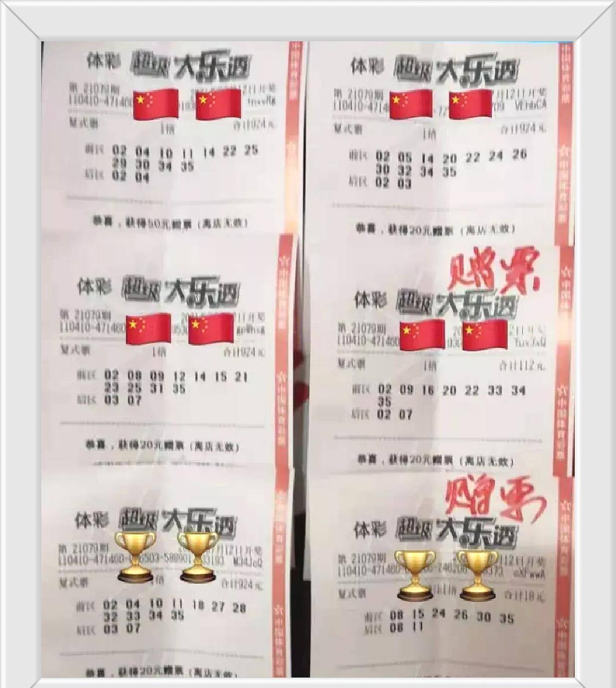 澳門最快開獎號碼三中三，揭秘與探索，澳門三中三最快開獎號碼揭秘與探尋